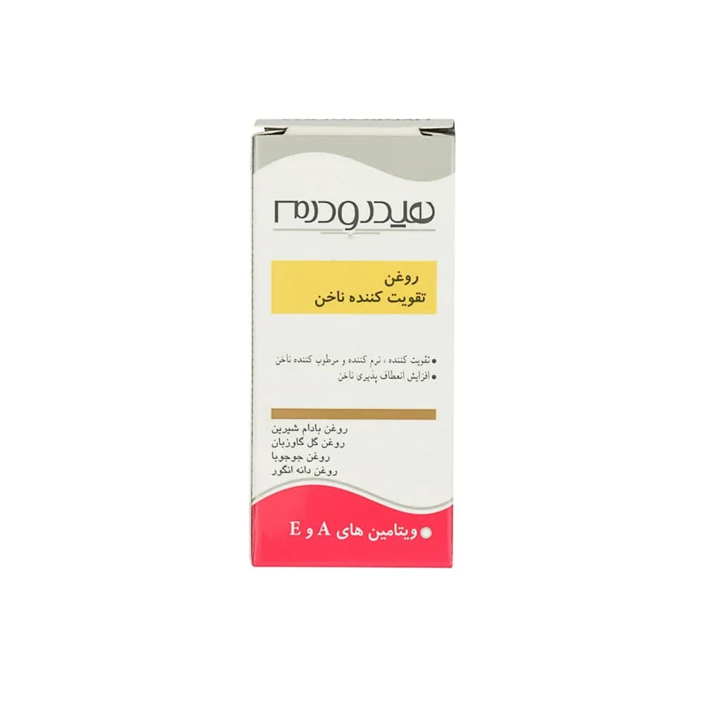 دستمال توالت 12 رول پاپیا — تصویر ۷