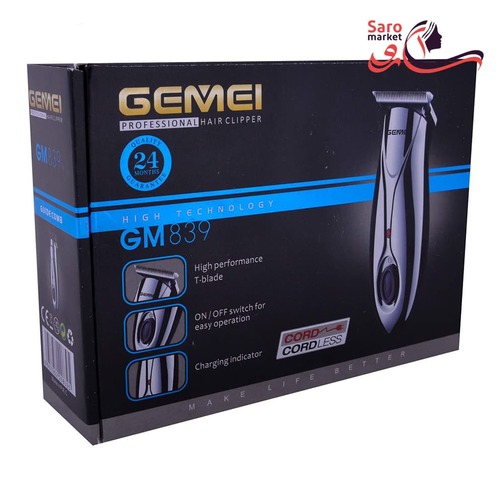 ماشین ریش تراش جیمی مدل GM-839