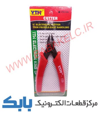 کف چین YTH-109 — تصویر ۳