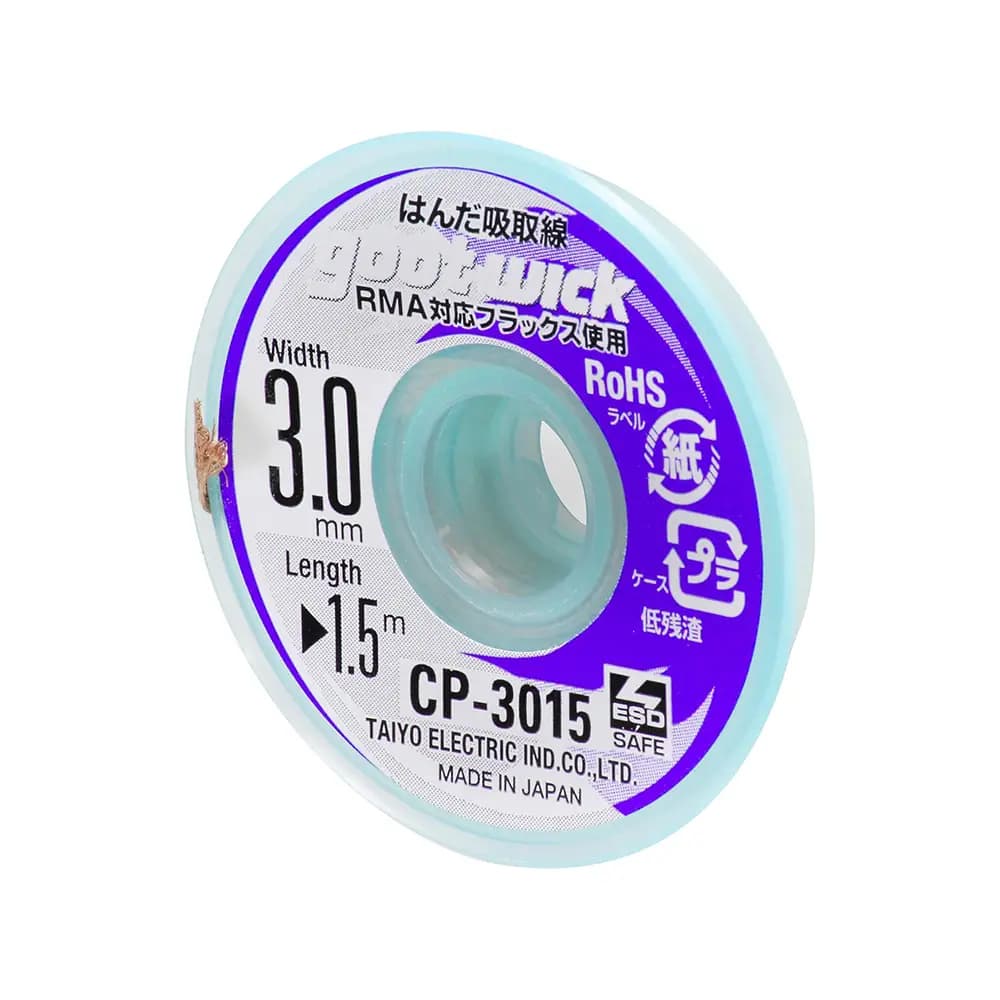 قلع کش سیمی گات GOOT CP-3015 — تصویر ۲