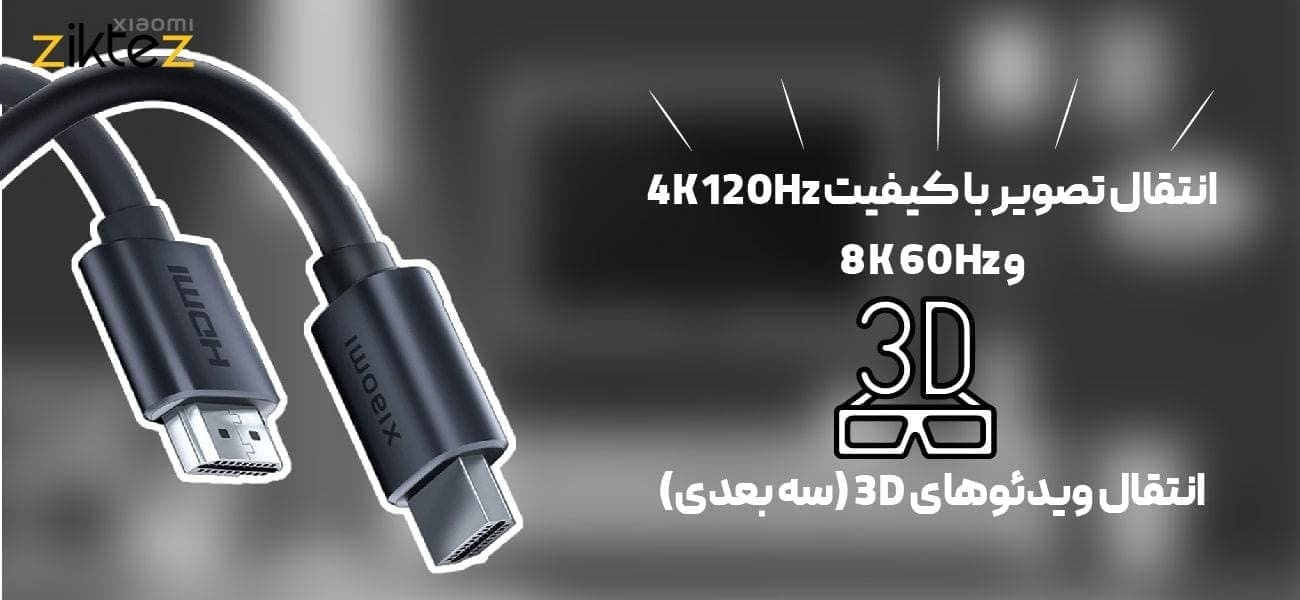 کابل شیائومی ورژن 2.1 (نسخه اورجینال پلمپ اصلی کمپانی ارسال فوری) — تصویر ۴