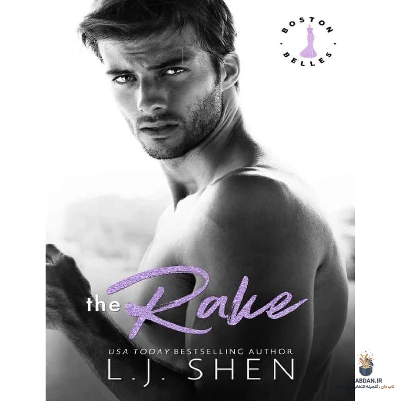 کتاب The Rake (عیاش) نسخه انگلیسی PDF | ال. جی. شن