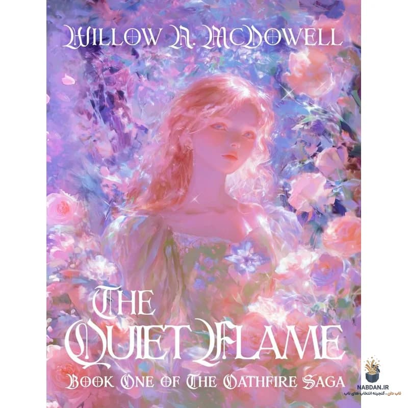 کتاب The Quiet Flame (شعله آرام) نسخه انگلیسی PDF | ویلو ای. مک‌داول