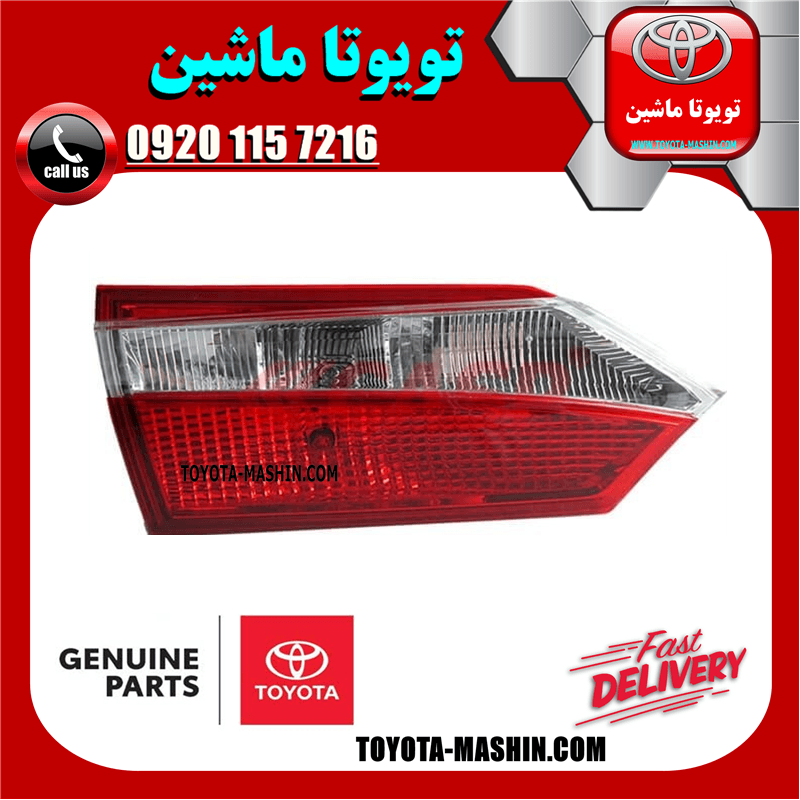 چراغ خطر صندوق اصلی تویوتا کرولا 2014-2015 برند شرکتی تویوتا جنیون — تصویر ۲