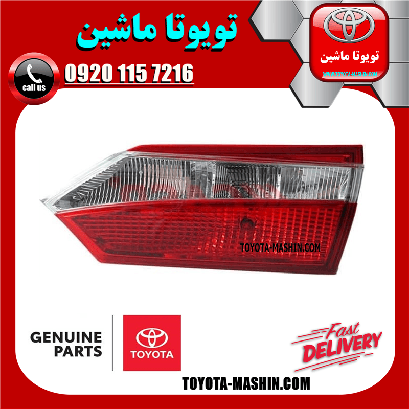 چراغ خطر صندوق اصلی تویوتا کرولا 2014-2015 برند شرکتی تویوتا جنیون — تصویر ۳