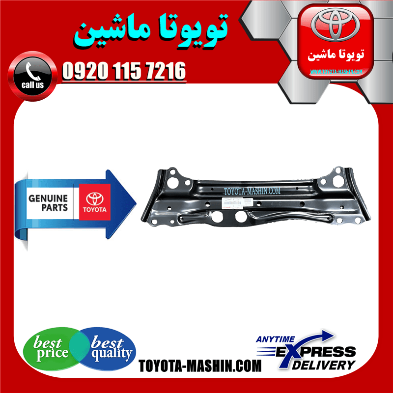 سینی زیر موتور اصلی تویوتا راوفور RAV4 مدل 2014-2015 برند شرکتی تویوتا جنیون