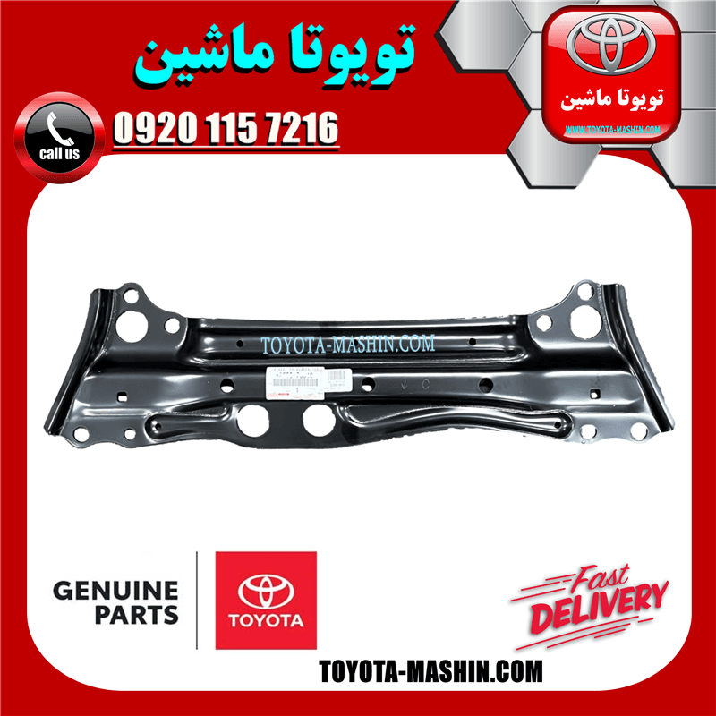 سینی زیر موتور اصلی تویوتا راوفور RAV4 مدل 2014-2015 برند شرکتی تویوتا جنیون — تصویر ۲
