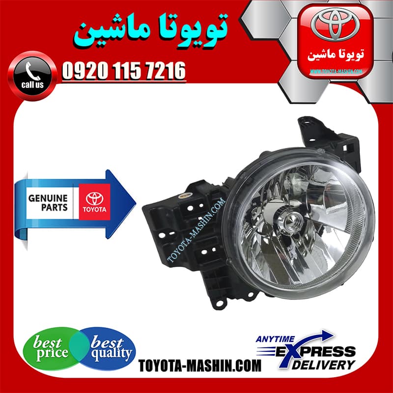 چراغ جلو اصلی تویوتا FJ کروز برند شرکتی تویوتا جنیون