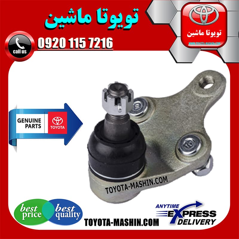 سیبک طبق اصلی لکسوس NX برند شرکتی تویوتا جنیون