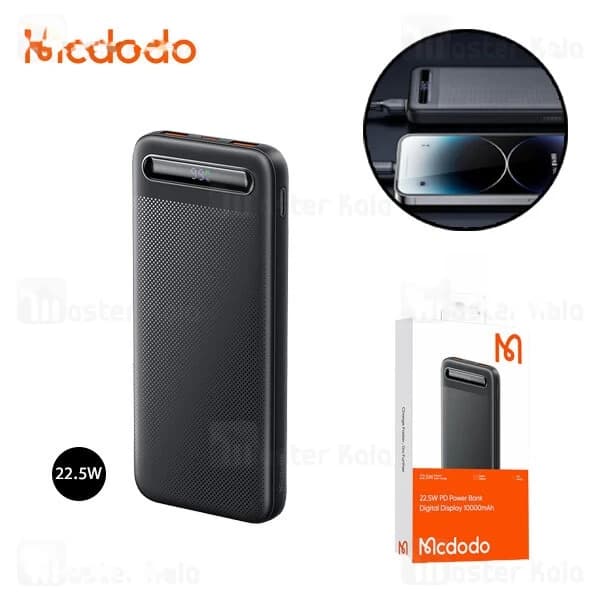 پاوربانک 10000 مک دودو Mcdodo MC-3880 با توان 22.5 وات — تصویر ۴