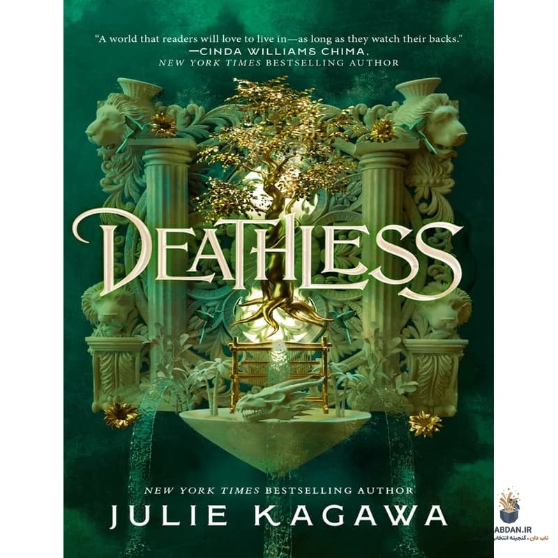 کتاب Deathless (نامیرا) نسخه انگلیسی PDF | جولی کاگاوا — تصویر ۲