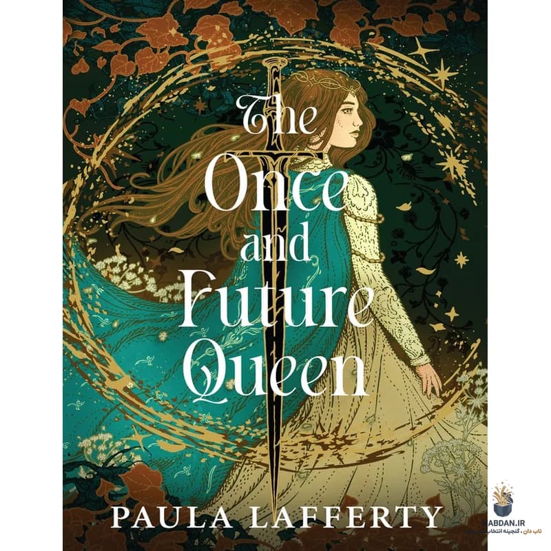 کتاب The Once and Future Queen (ملکه گذشته و آینده) نسخه انگلیسی PDF | پائولا لافری