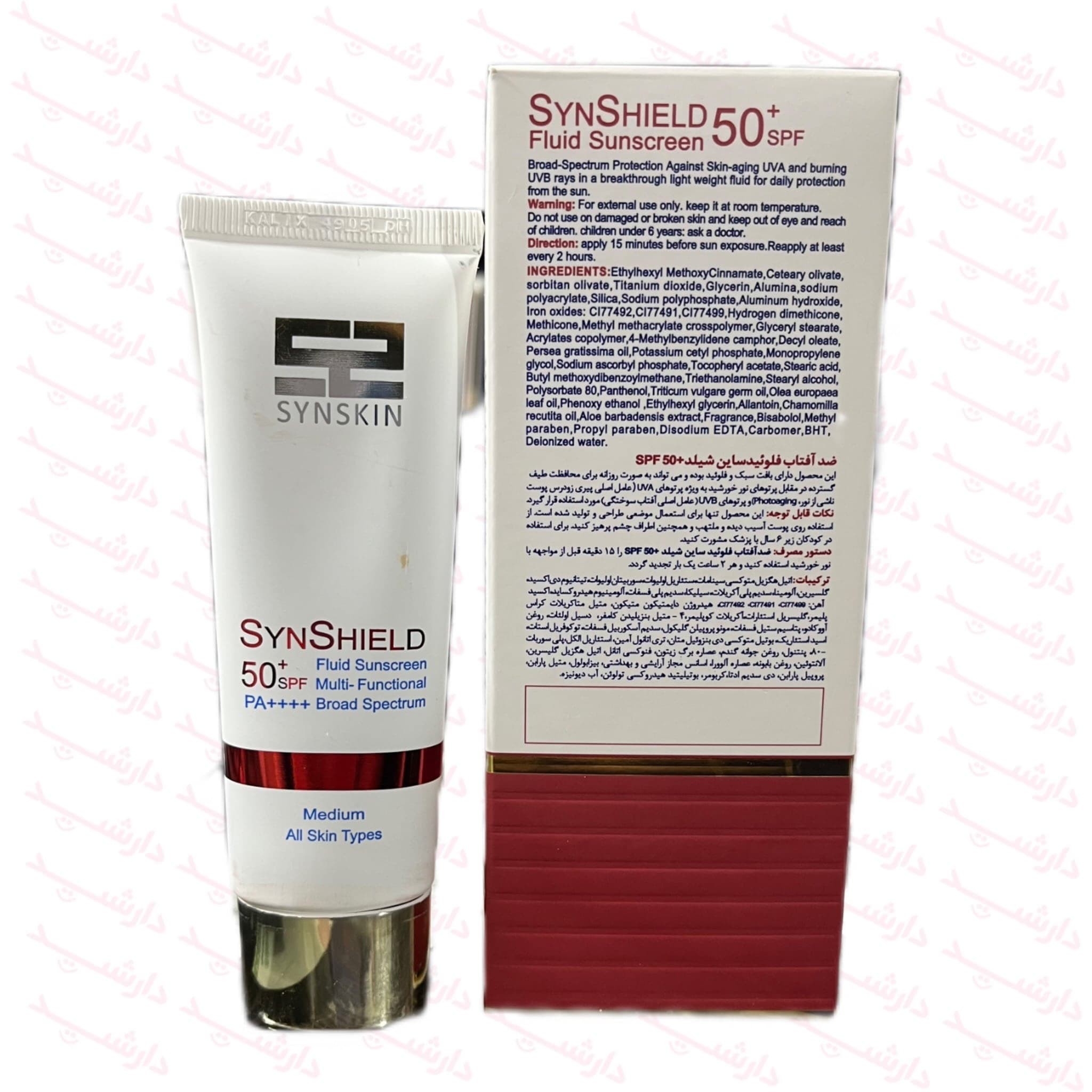 کرم ضد افتاب ساین اسکین +SPF50 فلوئیدی مدیوم مناسب انواع پوست — تصویر ۲