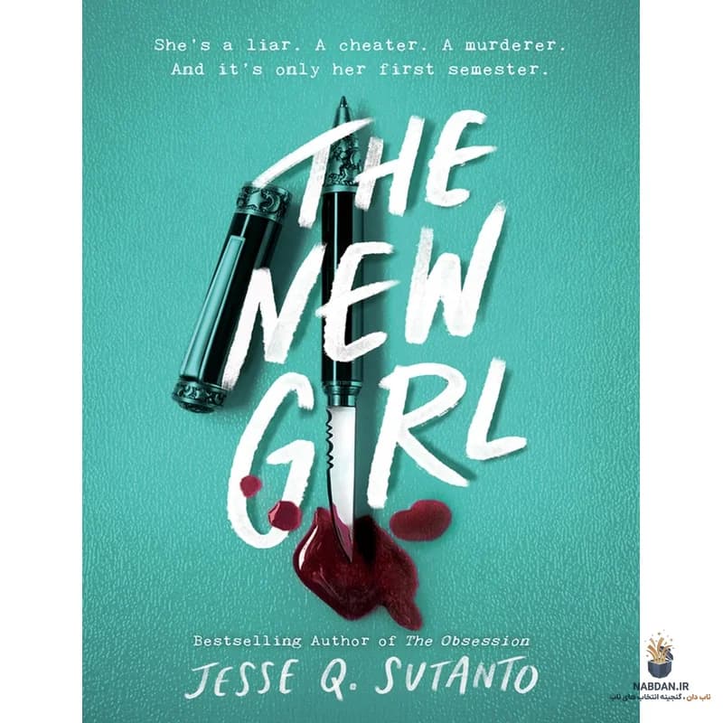 کتاب The New Girl (دختر جدید) نسخه انگلیسی PDF | جسی کیو. سوتانتو