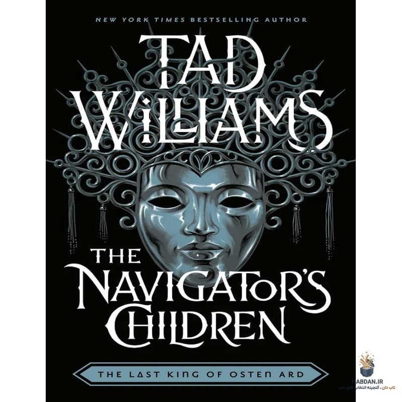 کتاب The Navigator’s Children (فرزندان ناوبر) نسخه انگلیسی PDF | تد ویلیامز