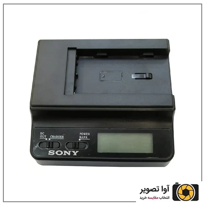 شارژر سونی Sony AC-VQ970