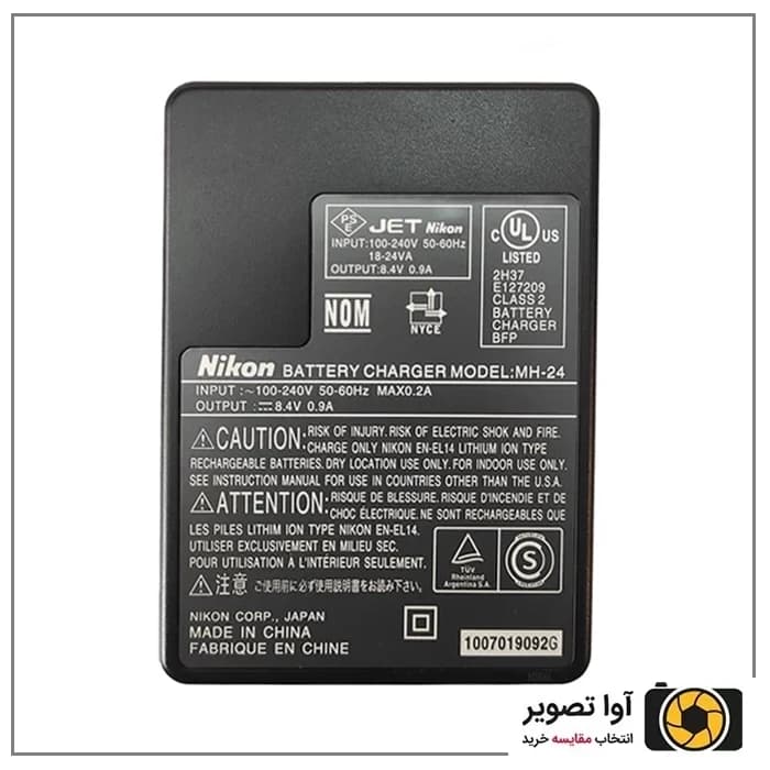 شارژر نیکون Nikon MH-24 — تصویر ۲