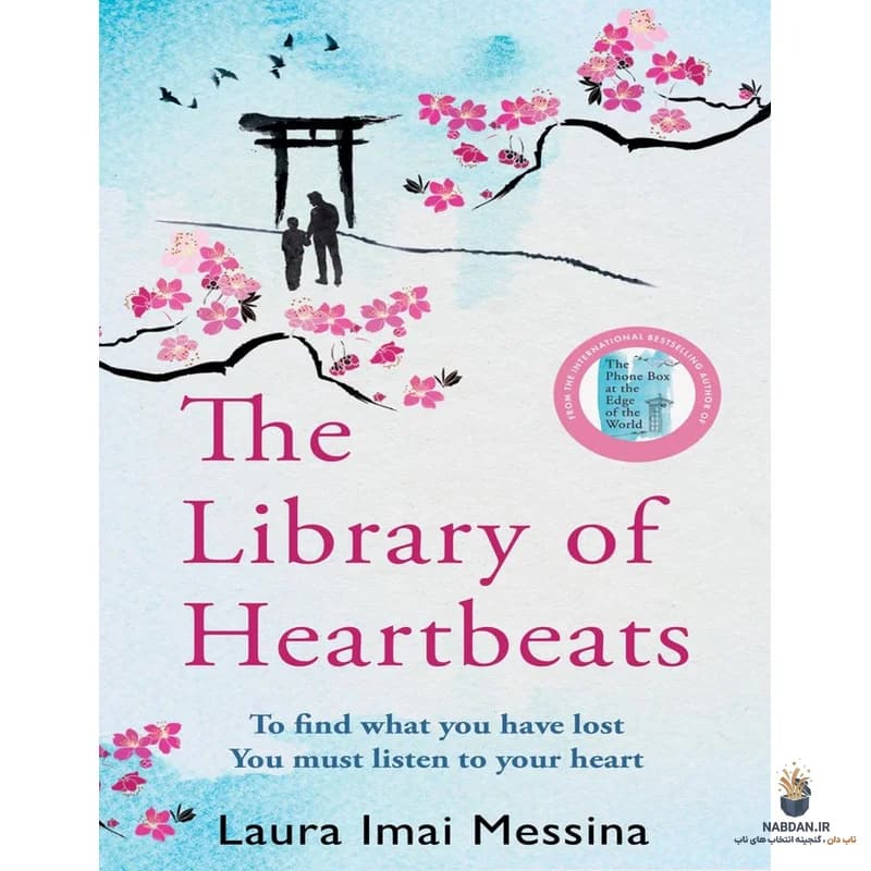 کتاب The Library of Heartbeats (کتابخانه ضربان قلب) نسخه انگلیسی PDF | لورا ایمای مسینا