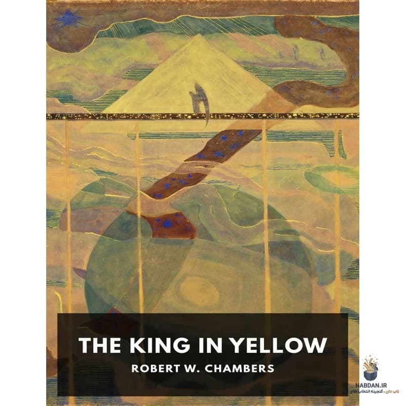 کتاب The King in Yellow (پادشاهی در زرد) نسخه انگلیسی PDF | رابرت دبلیو. چمبرز