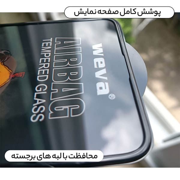 گلس ایربگ دار گوشی هواوی Xiaomi Redmi Note 9 Pro / Note 9S / Huawei Y7A مدل Weva Airbag — تصویر ۷
