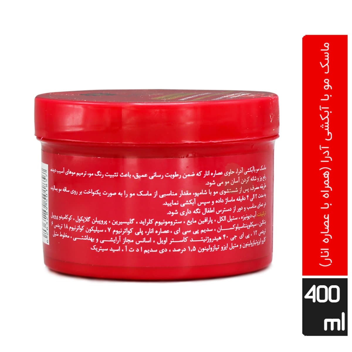 ماسک موی با آبکشی با عصاره انار کاسه ای 400 میلی لیتر آدرا-Adra — تصویر ۳