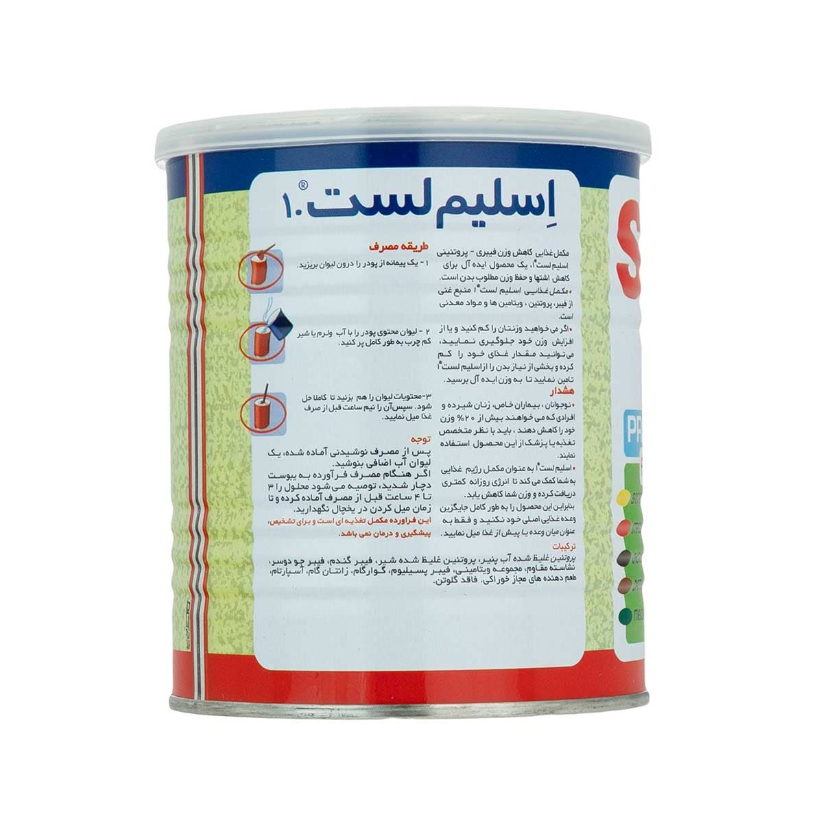 پودر اسلیم لست 1کارن-Karen Slim Last 1 — تصویر ۲