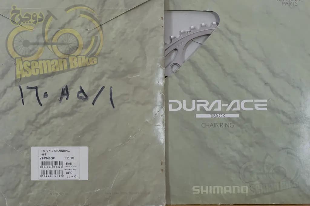 سینی طبق دوچرخه شیمانو SHIMANO FC-7710 Dura Ace Track Chainring ساخت ژاپن — تصویر ۳