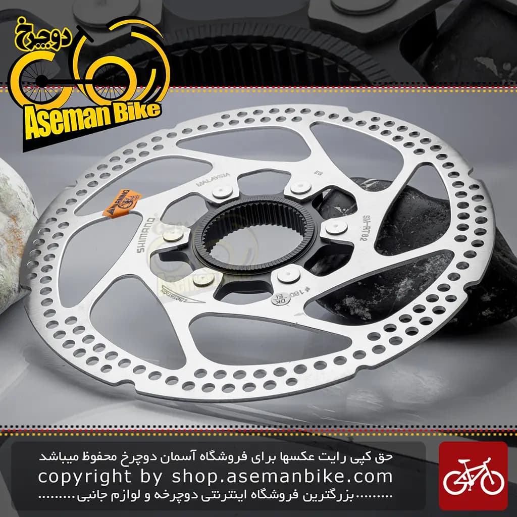 روتور صفحه دیسک دوچرخه Shimano RT62 سایز 160mm