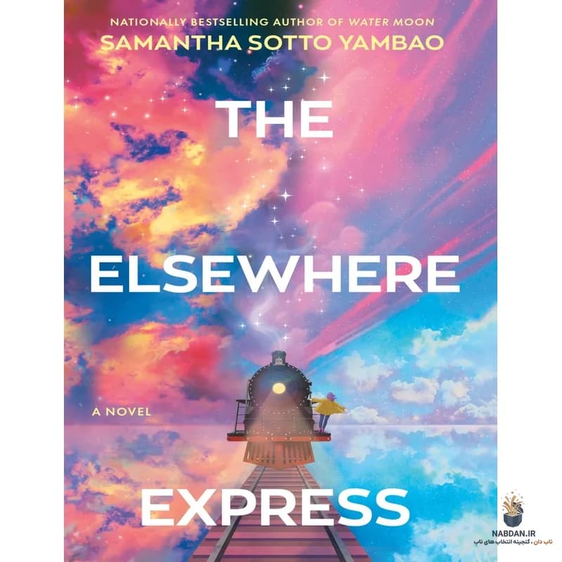 کتاب The Elsewhere Express (قطار ناکجاآباد) نسخه انگلیسی PDF | سامانتا سوتو-یامبائو