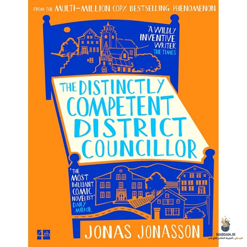کتاب The Distinctly Competent District Councillor (عضو شورای منطقه کاملاً لایق) نسخه انگلیسی PDF | یوناس یوناسون