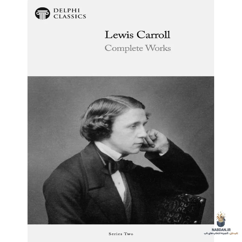کتاب The Complete Works of Lewis Carroll (آثار کامل لوئیس کارول) نسخه انگلیسی PDF | لوئیس کارول