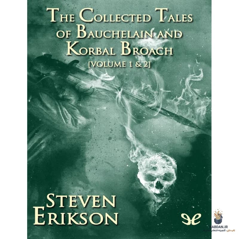 کتاب The Collected Tales of Bauchelain and Korbal Broach (مجموعه قصههای باوشلین و کوربال بروچ) نسخه انگلیسی PDF | استیون اریکسون