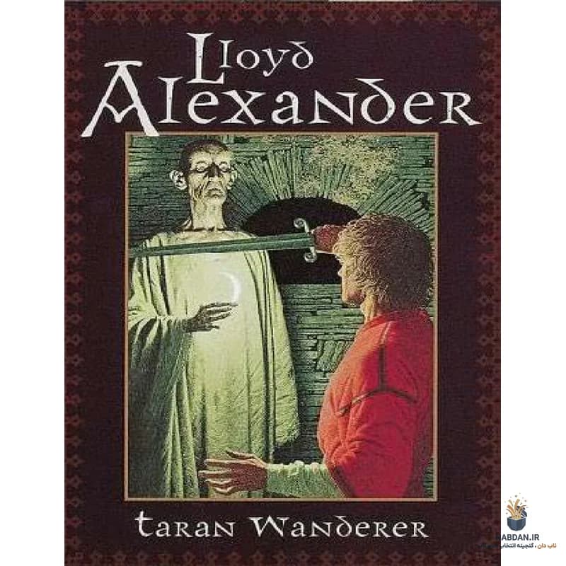 کتاب The Chronicles of Prydain (وقایع‌نگاری پری‌دین) نسخه انگلیسی PDF | لوید الکساندر