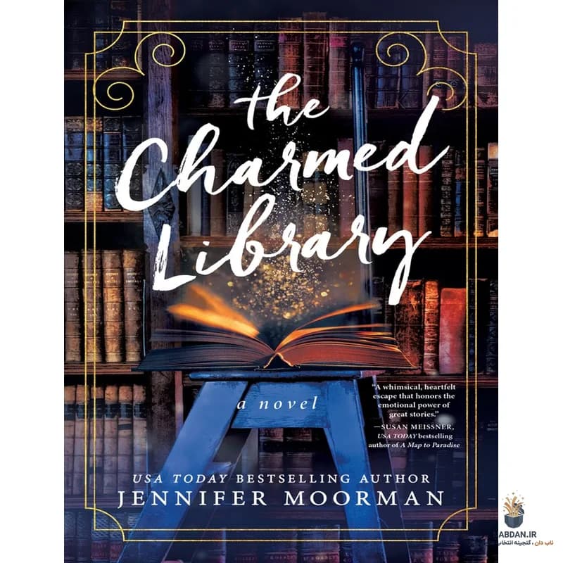 کتاب The Charmed Library (کتابخانه طلسم‌شده) نسخه انگلیسی PDF | جنیفر مورمن