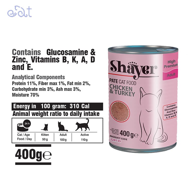 کنسرو گربه باطعم مرغ و بوقلمون برند شایر Shayer وزن 400 گرم — تصویر ۲