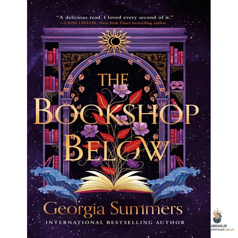 کتاب The Bookshop Below (کتابفروشی طبقه پایین) نسخه انگلیسی PDF | جورجیا سامرز
