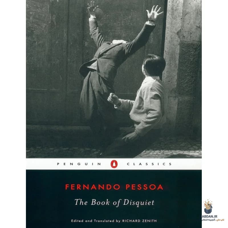 کتاب The Book of Disquiet (کتاب دلواپسی) نسخه انگلیسی PDF | فرناندو پسوا