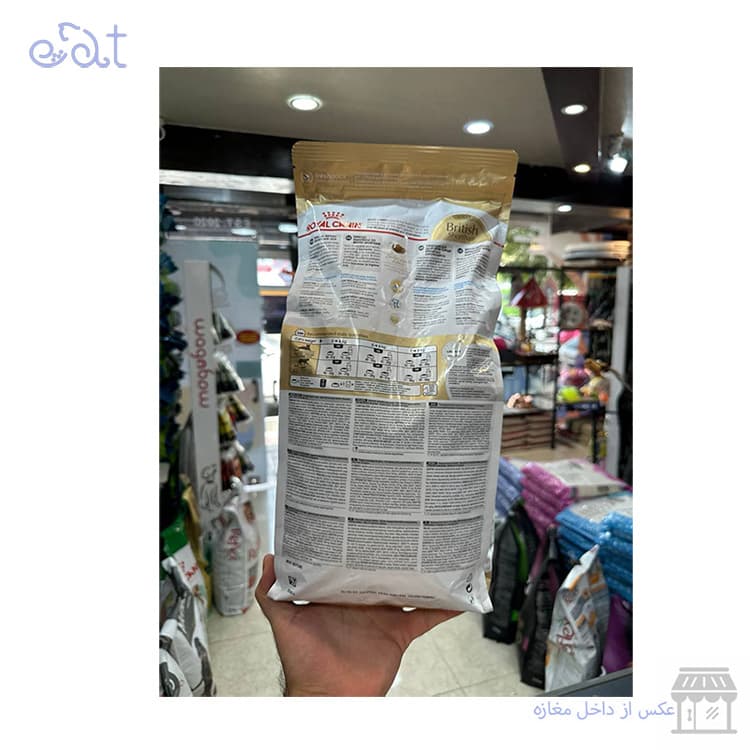 غذای خشک گربه رویال کنین مدل Royal Canin British Shorthair وزن 2 کیلوگرم — تصویر ۵