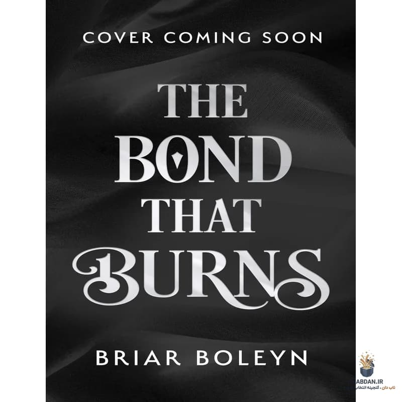 کتاب The Bond That Burns (پیوندی که می‌سوزاند) نسخه انگلیسی PDF | برایار بولین