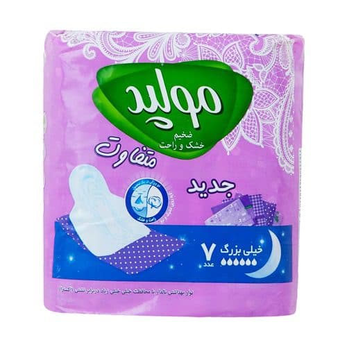 نوار بهداشتی اکسترا شب خيلي بزرگ مولپد 7 عددي