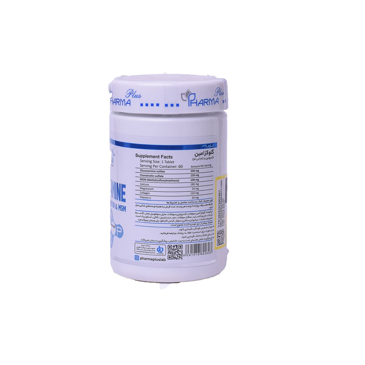 قرص گلوکزامین کندروتین و ام اس ام فارما پلاس – Glucosamine Chondroitin And MSM Pharma Plus — تصویر ۲