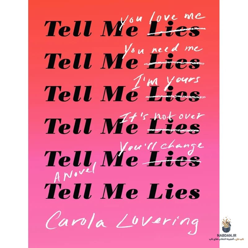 کتاب Tell Me Lies (به من دروغ بگو) نسخه انگلیسی PDF | کارولا لاورینگ