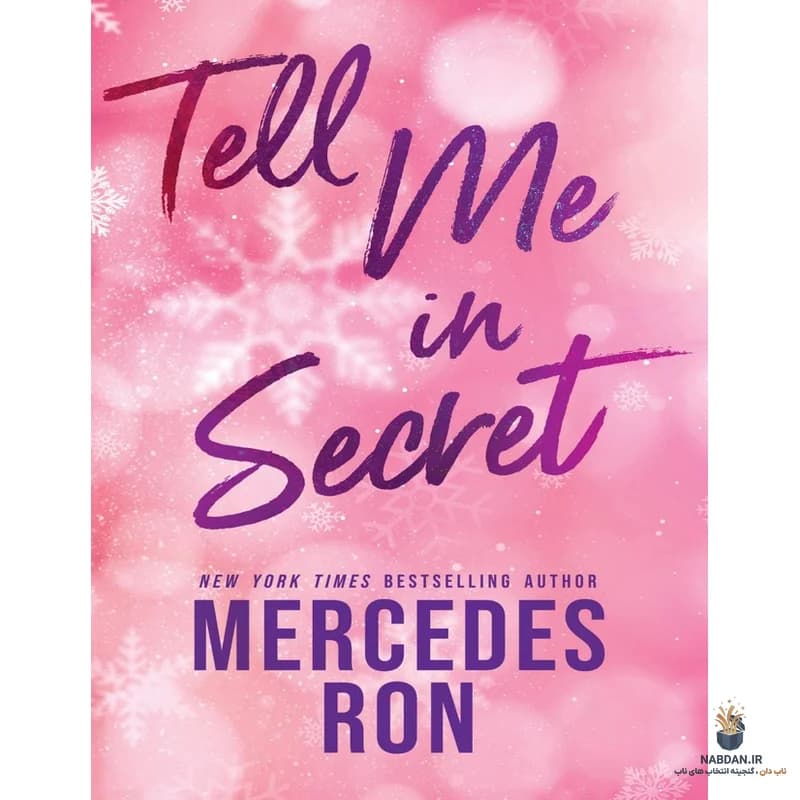 کتاب Tell Me in Secret (در خفا به من بگو) نسخه انگلیسی PDF | مرسدس ران