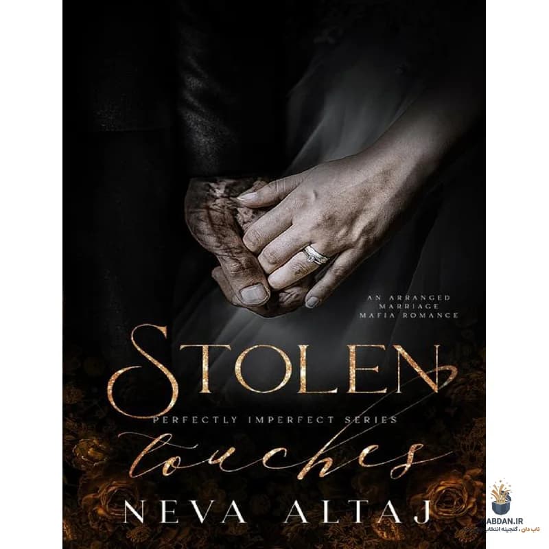 کتاب Stolen Touches (لمسهای دزدیده) نسخه انگلیسی PDF | نوا آلتاج