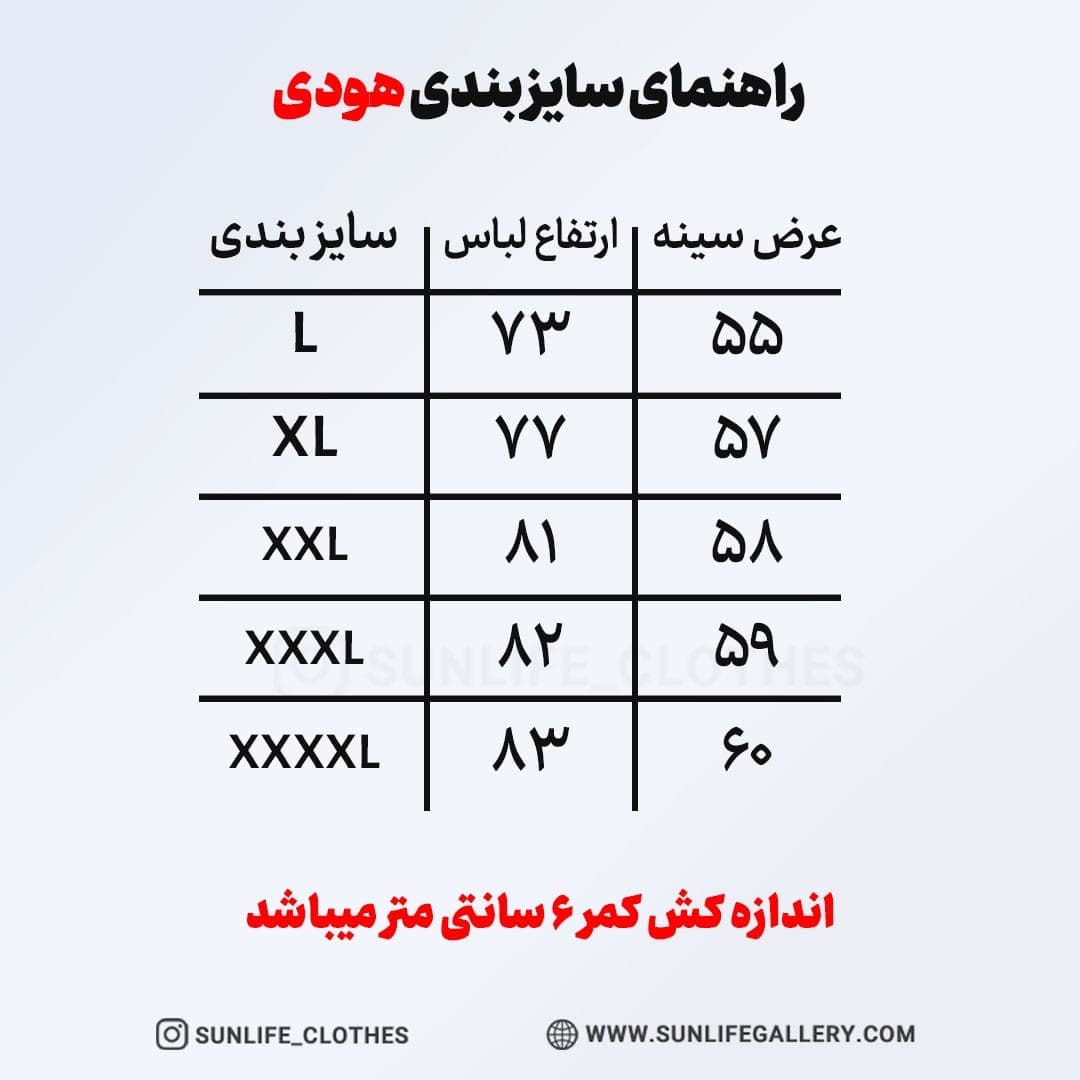 هودی طوسی CAMPING — تصویر ۲