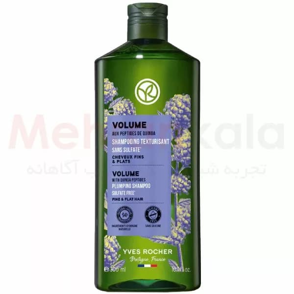 شامپو حجم دهنده ایوروشه مدل Volumizing حجم 300 میلی لیتر
