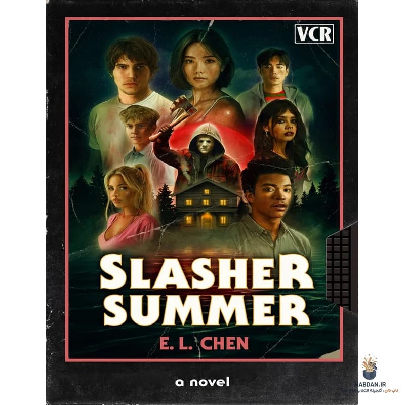 کتاب Slasher Summer (تابستان اسلشر) نسخه انگلیسی PDF | ای. ال. چن