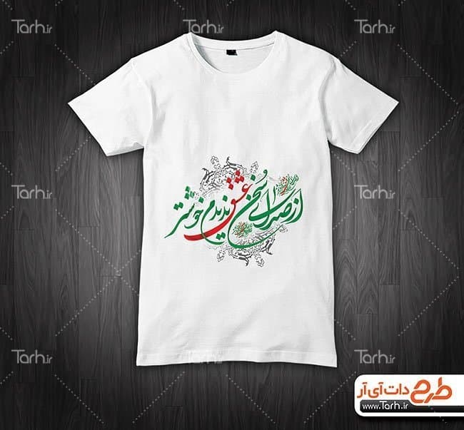 تیشرت با طرح ولنتاین با شناسه 22838