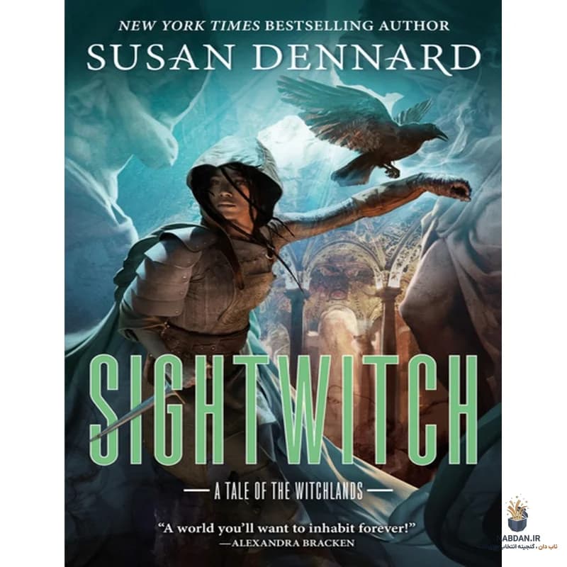 کتاب Sightwitch (جادوگر بینا) نسخه انگلیسی PDF | سوزان دنارد