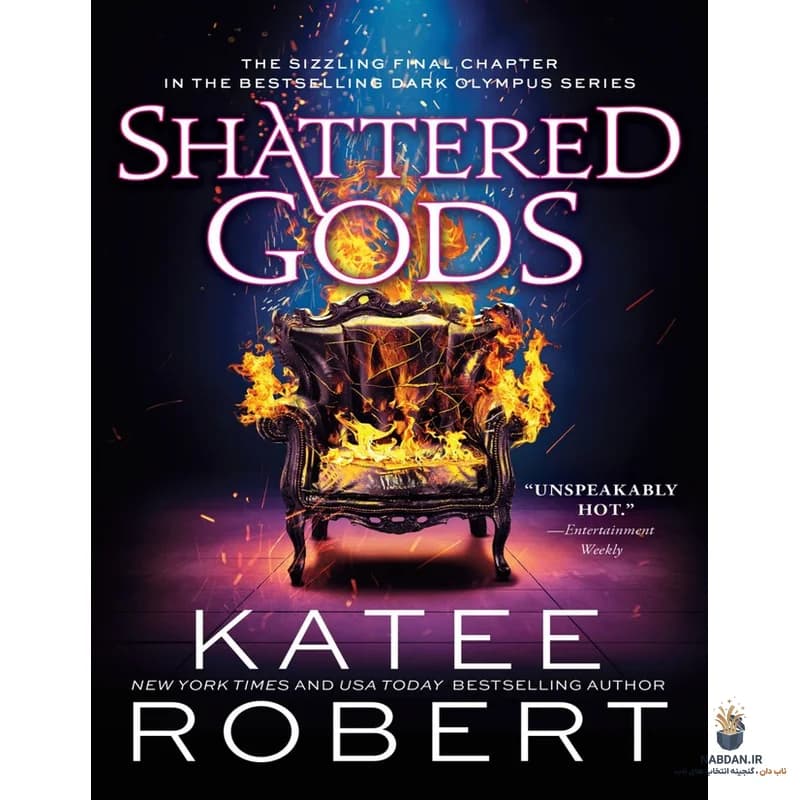 کتاب Shattered Gods (خدایان درهم‌شکسته) نسخه انگلیسی PDF | کیتی رابرت